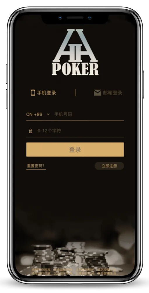 HHpoker官方入口
